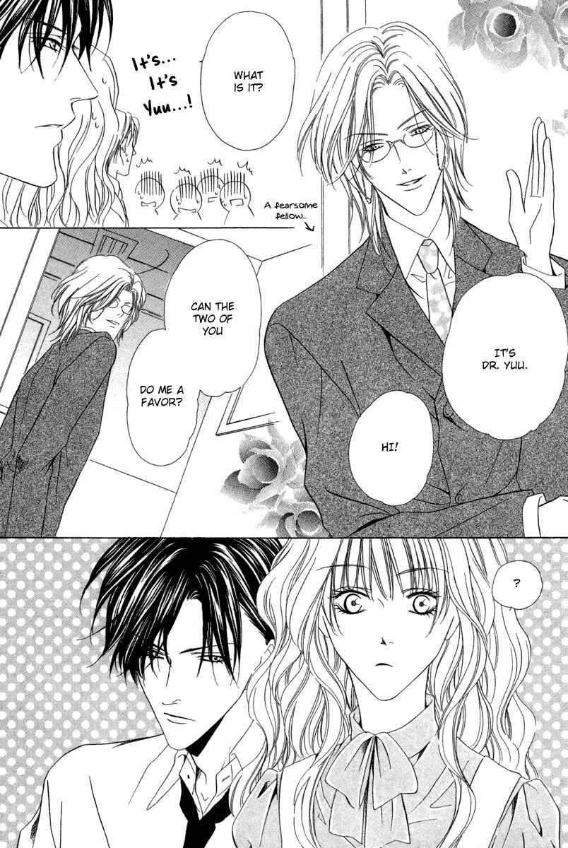 Page 5 Chapter 6.1 Keishichou Tokuhanka 007