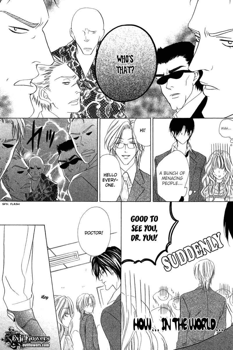 Page 9 Chapter 6.1 Keishichou Tokuhanka 007