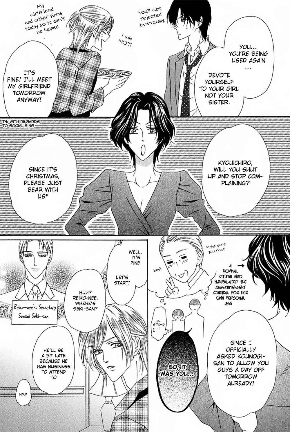 Page 12 Chapter 27 Keishichou Tokuhanka 007