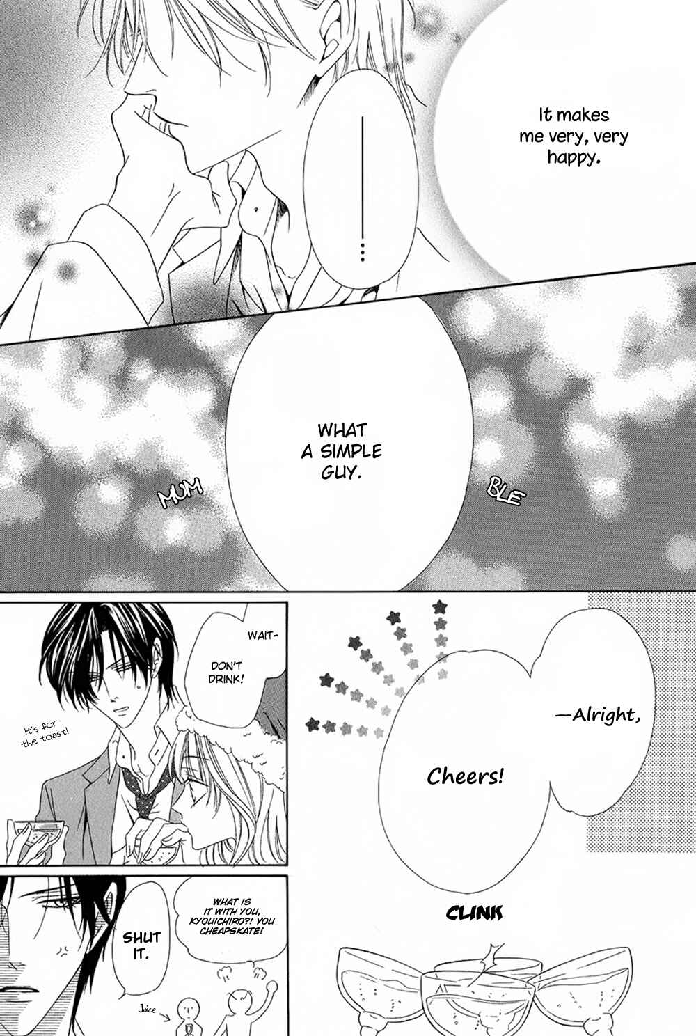 Page 17 Chapter 27 Keishichou Tokuhanka 007
