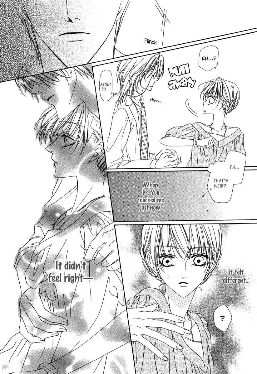 Page 16 Chapter 16.1 Keishichou Tokuhanka 007