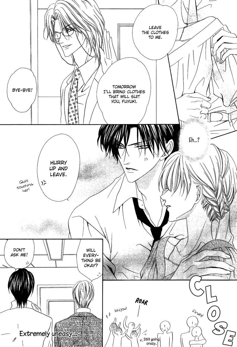 Page 17 Chapter 16.1 Keishichou Tokuhanka 007