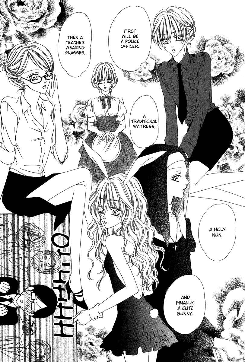 Page 20 Chapter 16.1 Keishichou Tokuhanka 007