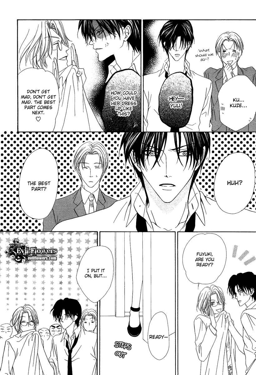 Page 21 Chapter 16.1 Keishichou Tokuhanka 007