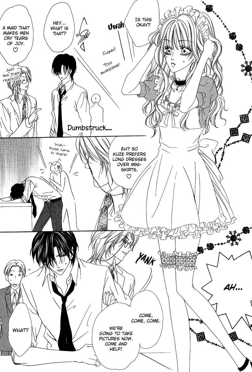 Page 22 Chapter 16.1 Keishichou Tokuhanka 007