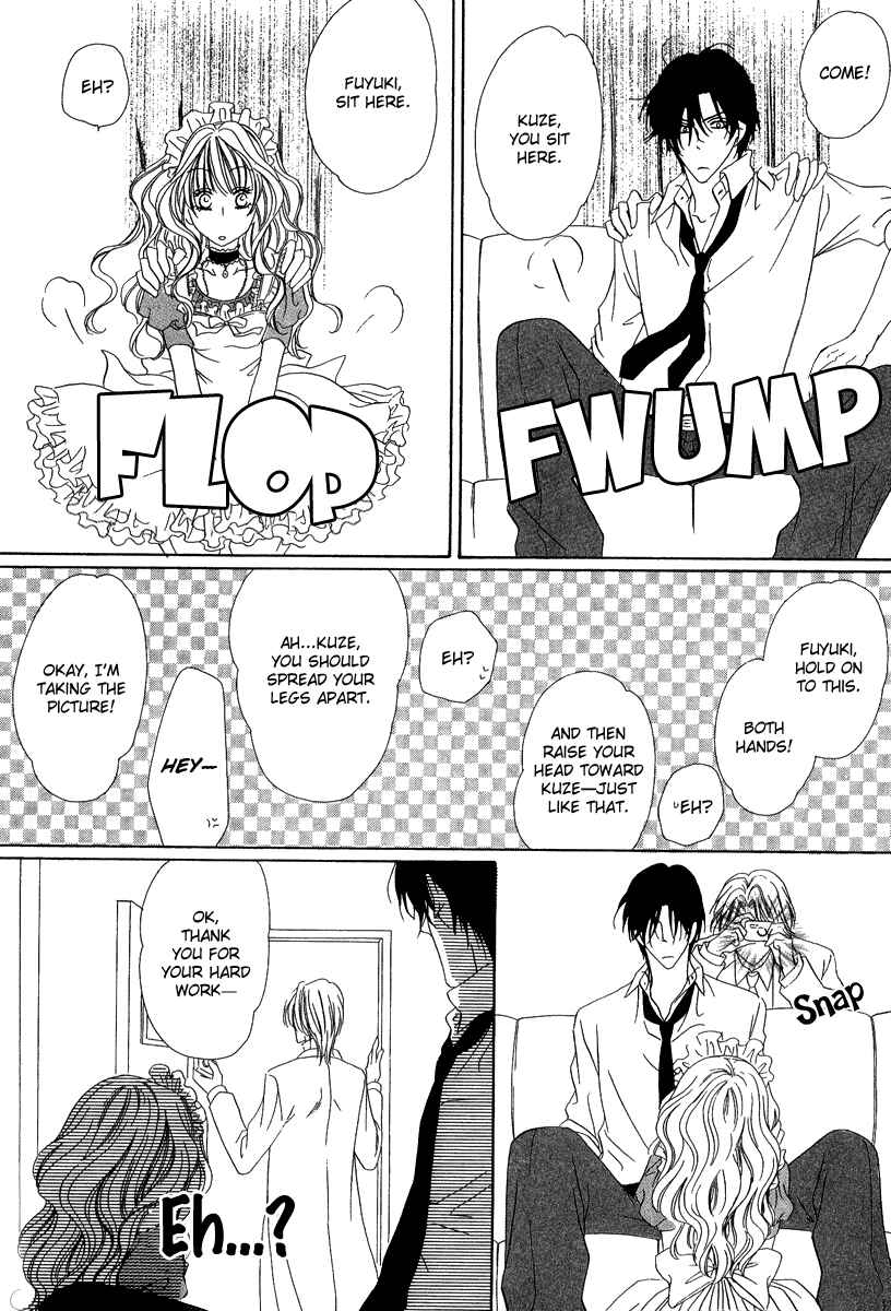 Page 23 Chapter 16.1 Keishichou Tokuhanka 007