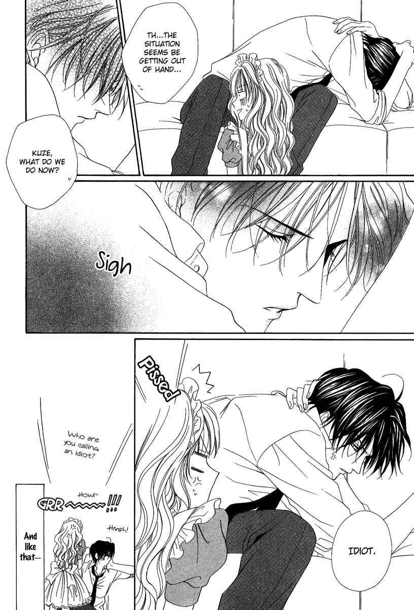 Page 25 Chapter 16.1 Keishichou Tokuhanka 007