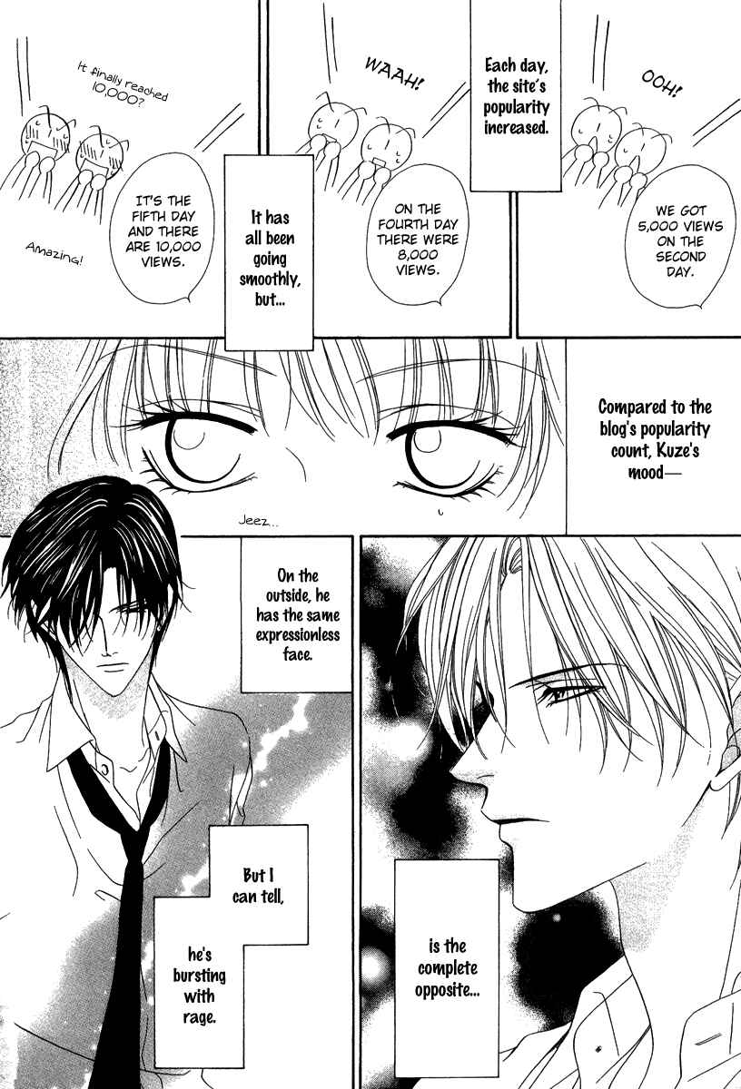 Page 27 Chapter 16.1 Keishichou Tokuhanka 007
