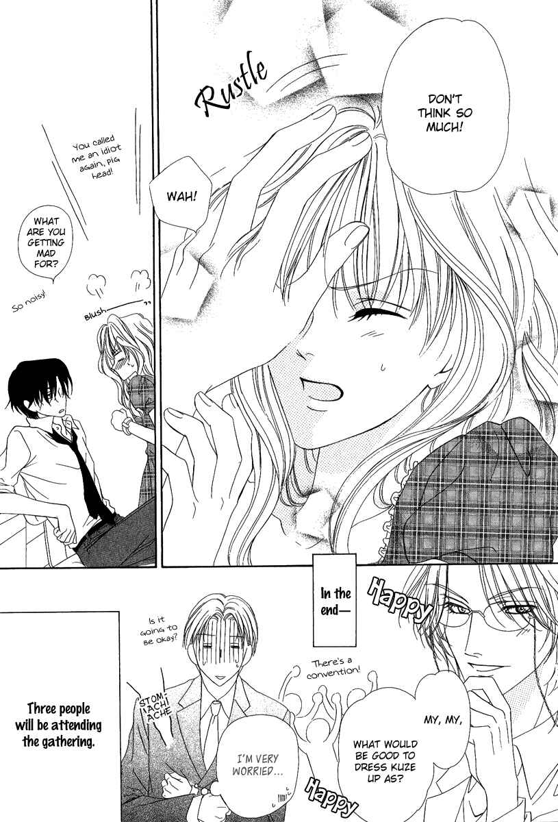 Page 42 Chapter 16.1 Keishichou Tokuhanka 007
