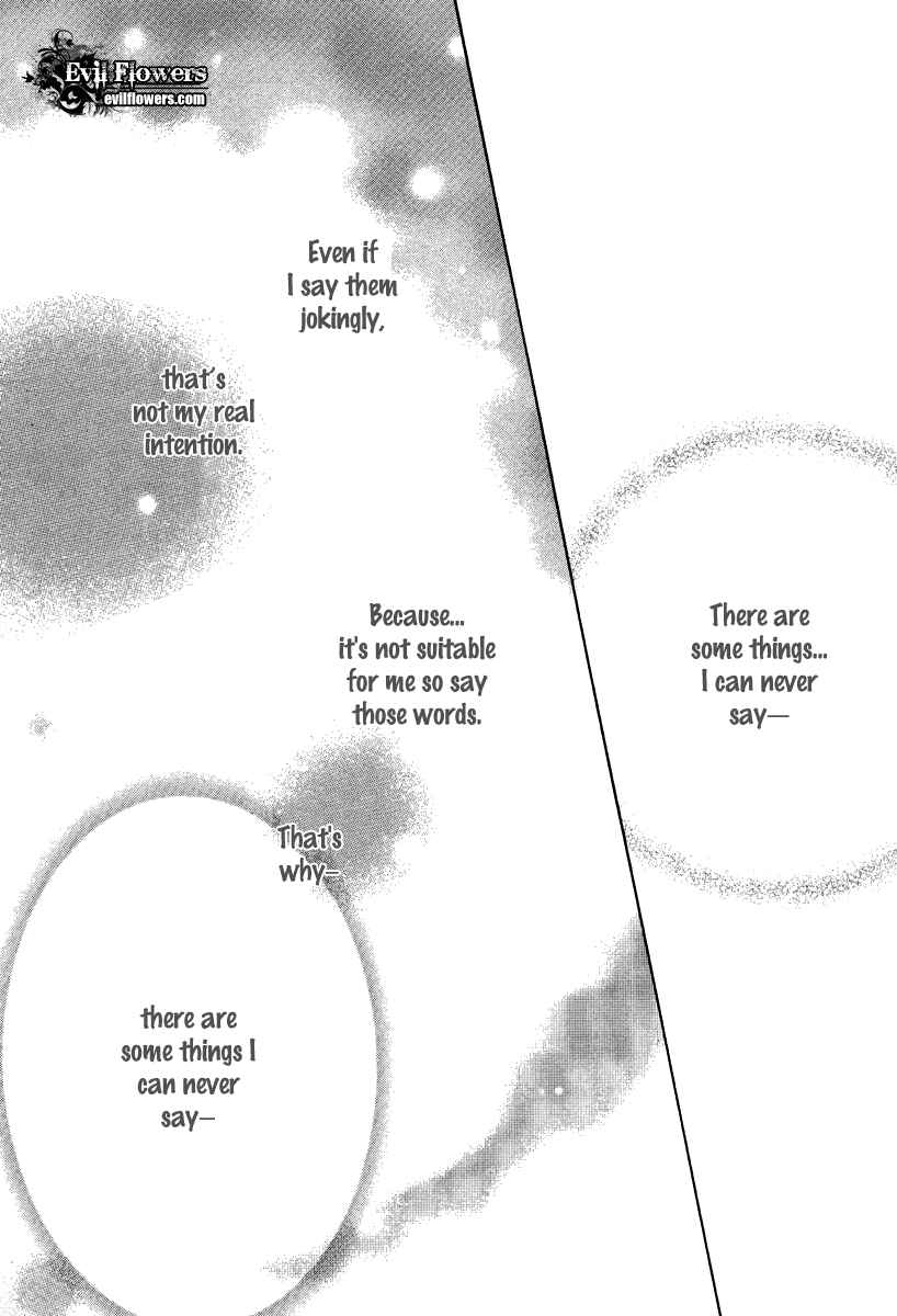 Page 6 Chapter 16.1 Keishichou Tokuhanka 007