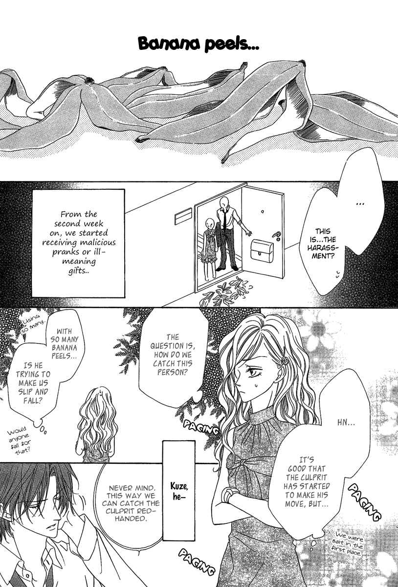Page 10 Chapter 15.2 Keishichou Tokuhanka 007