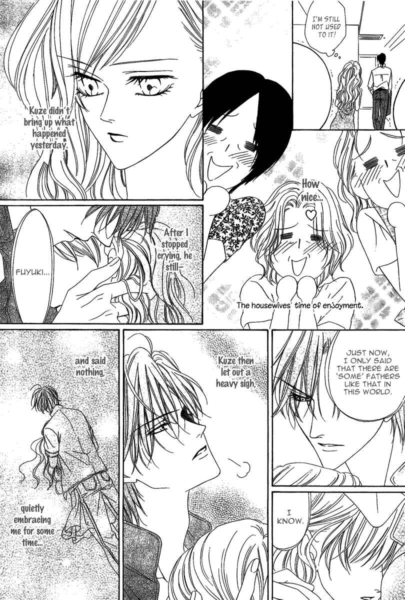 Page 12 Chapter 15.2 Keishichou Tokuhanka 007