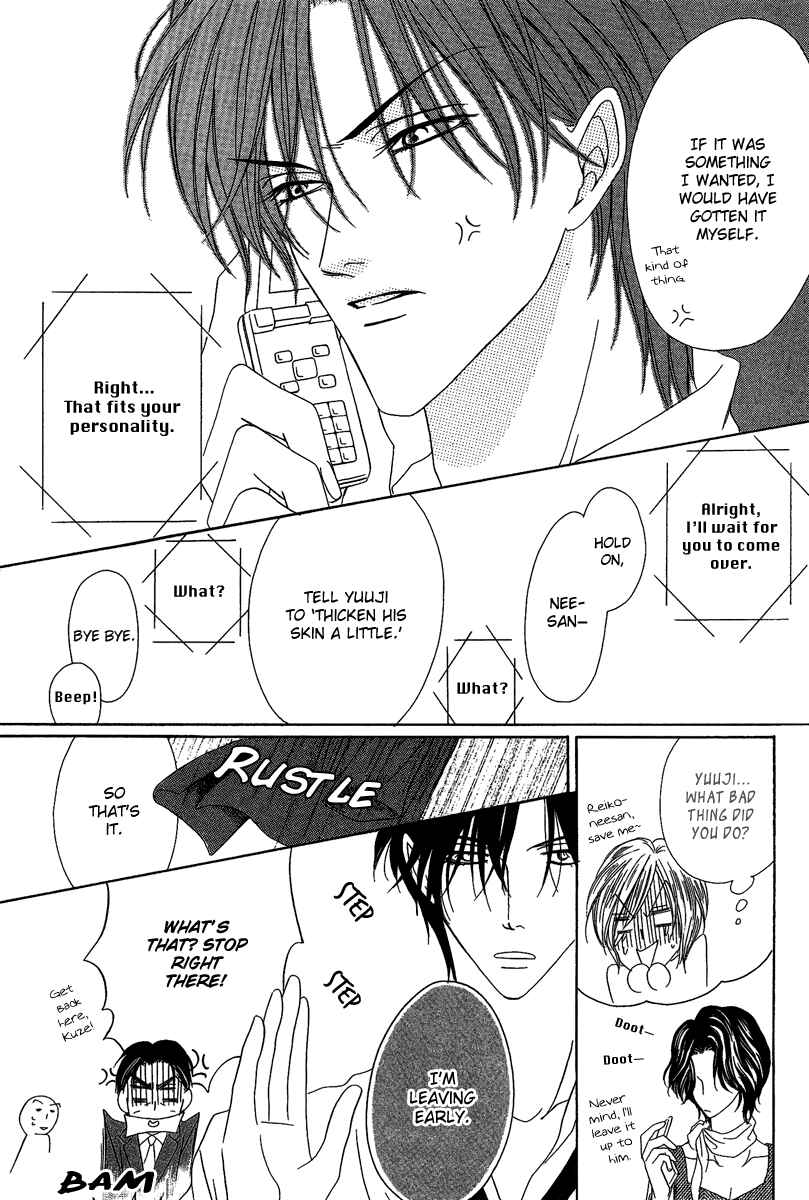 Page 15 Chapter 15.2 Keishichou Tokuhanka 007
