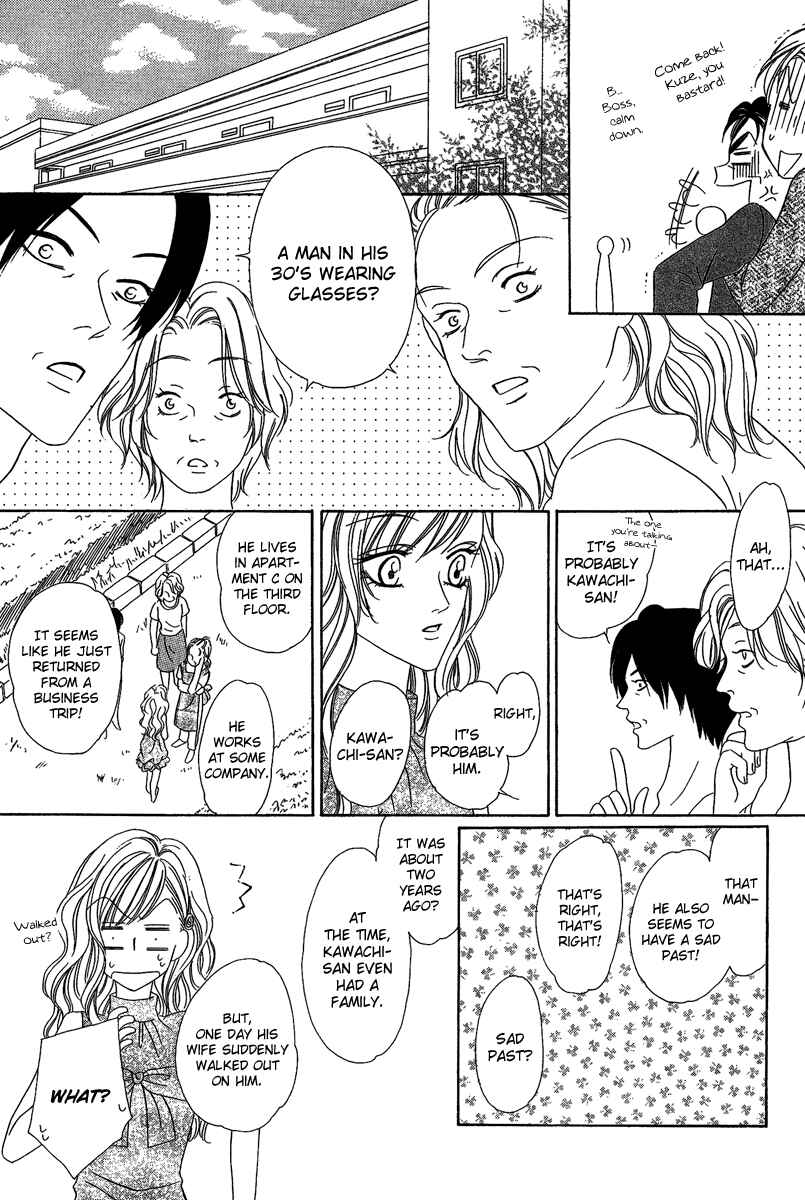 Page 16 Chapter 15.2 Keishichou Tokuhanka 007