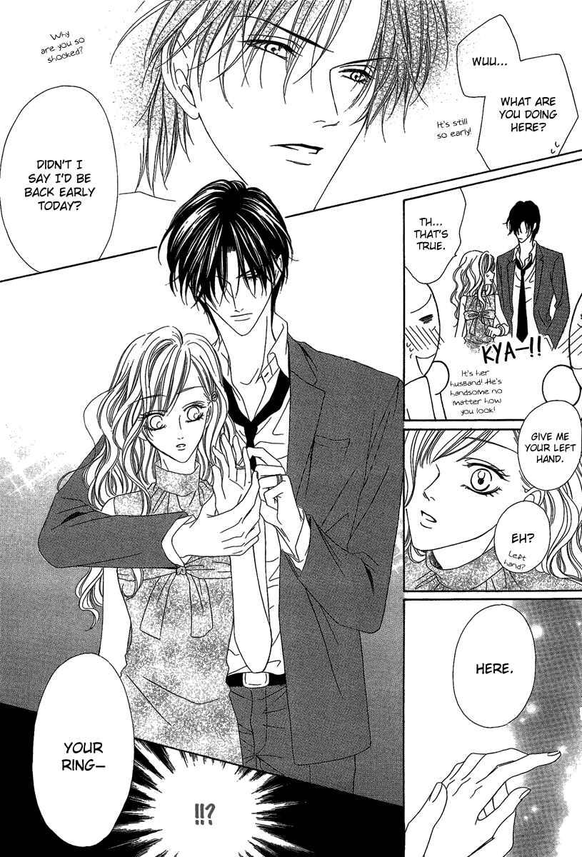 Page 18 Chapter 15.2 Keishichou Tokuhanka 007