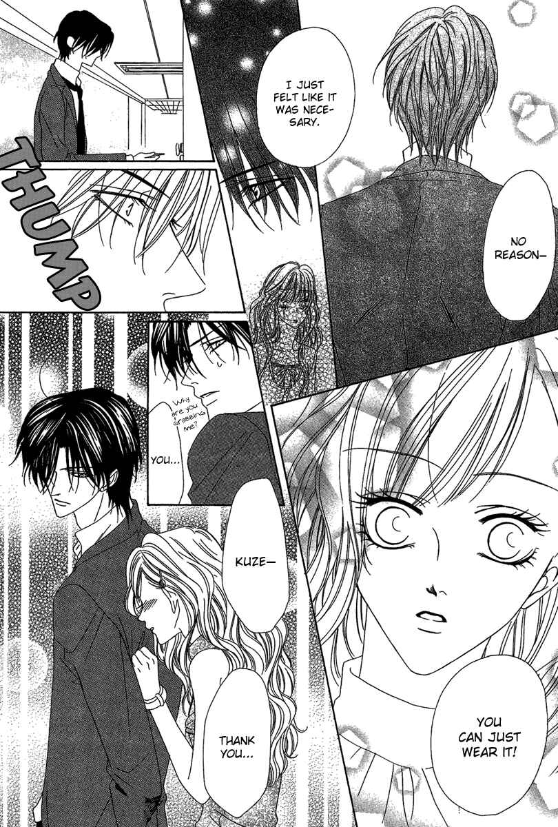 Page 20 Chapter 15.2 Keishichou Tokuhanka 007