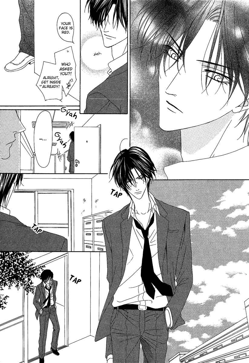 Page 21 Chapter 15.2 Keishichou Tokuhanka 007