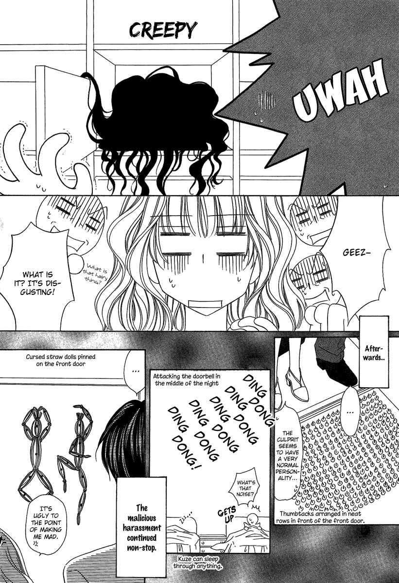 Page 23 Chapter 15.2 Keishichou Tokuhanka 007