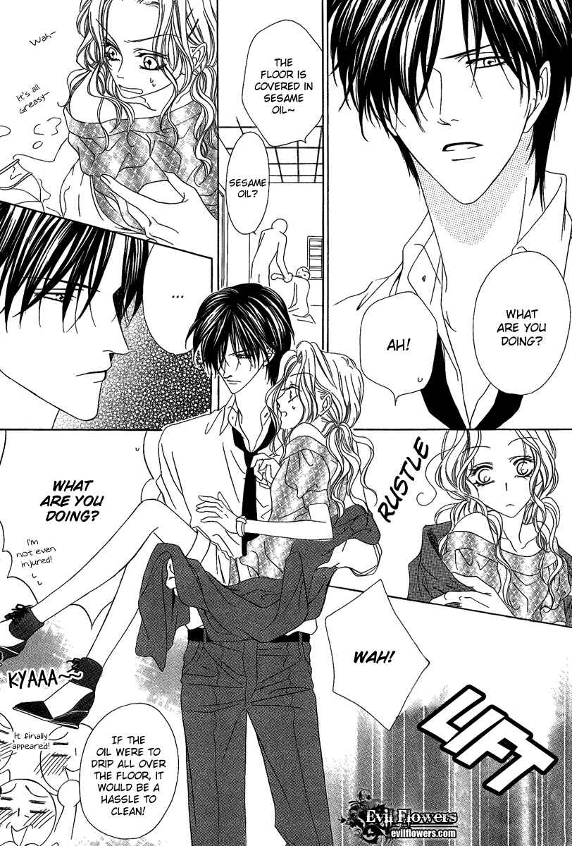 Page 25 Chapter 15.2 Keishichou Tokuhanka 007