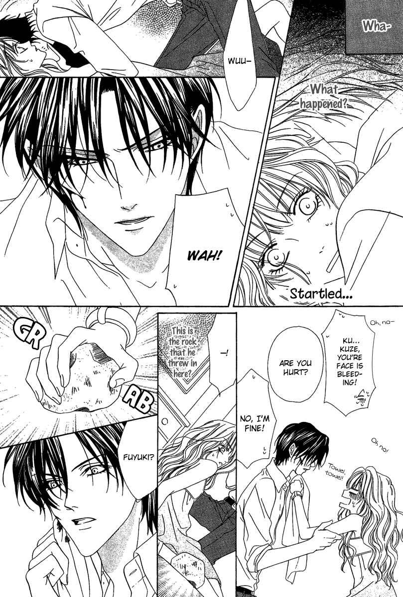 Page 28 Chapter 15.2 Keishichou Tokuhanka 007