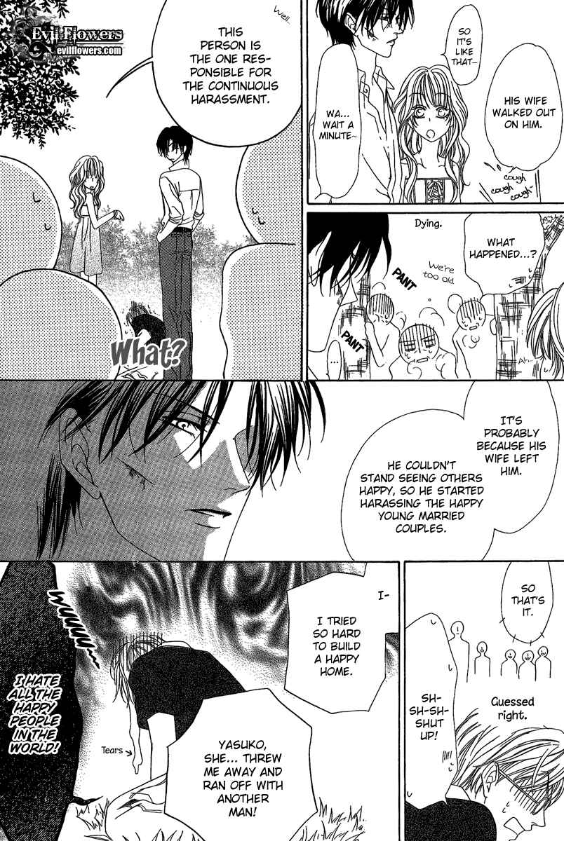 Page 33 Chapter 15.2 Keishichou Tokuhanka 007