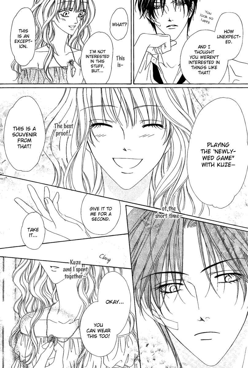 Page 38 Chapter 15.2 Keishichou Tokuhanka 007