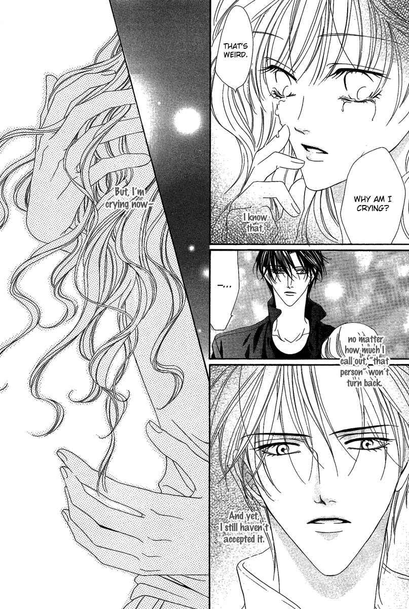 Page 6 Chapter 15.2 Keishichou Tokuhanka 007