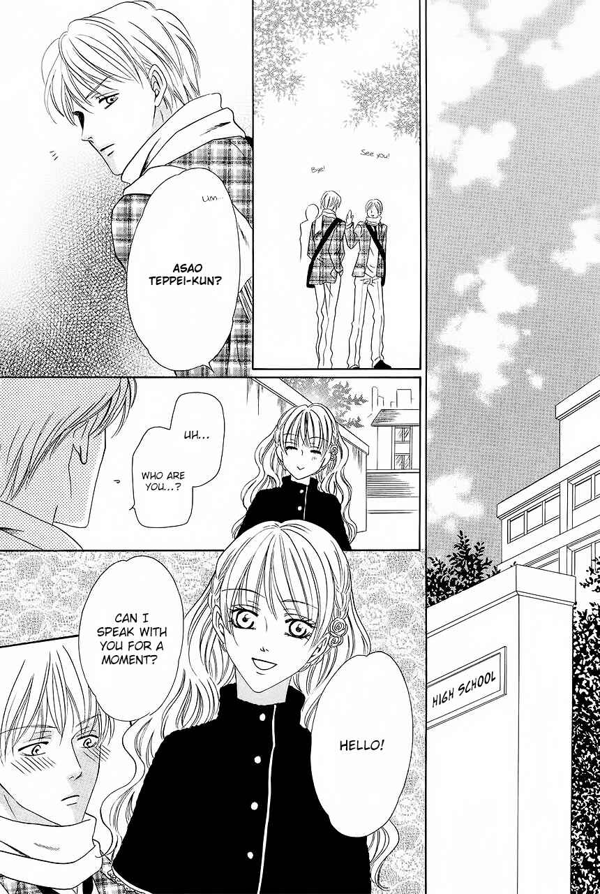 Page 19 Chapter 29 Keishichou Tokuhanka 007