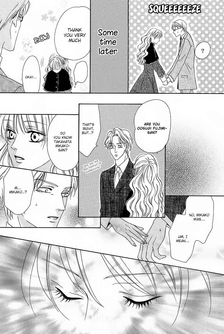 Page 22 Chapter 29 Keishichou Tokuhanka 007