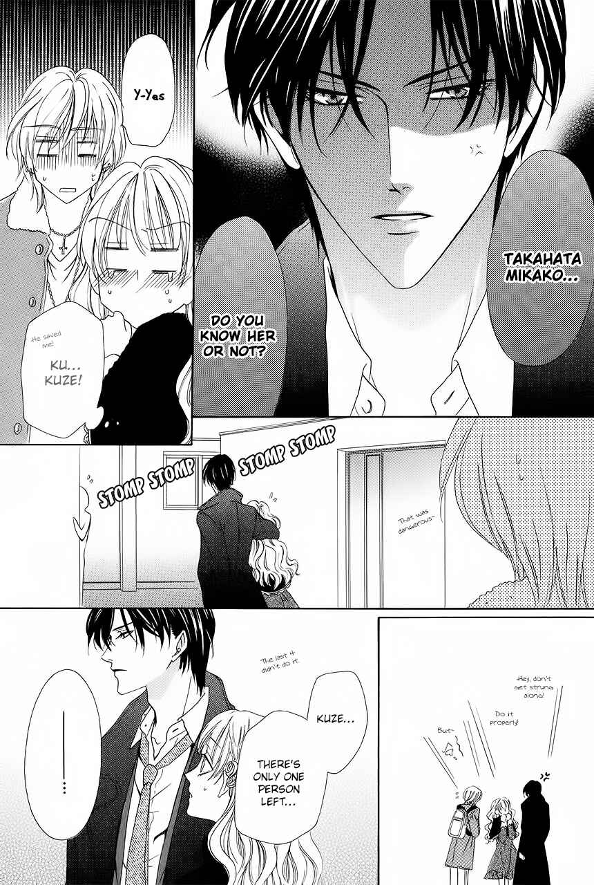 Page 25 Chapter 29 Keishichou Tokuhanka 007