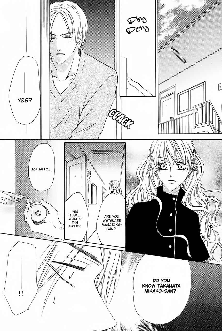 Page 26 Chapter 29 Keishichou Tokuhanka 007
