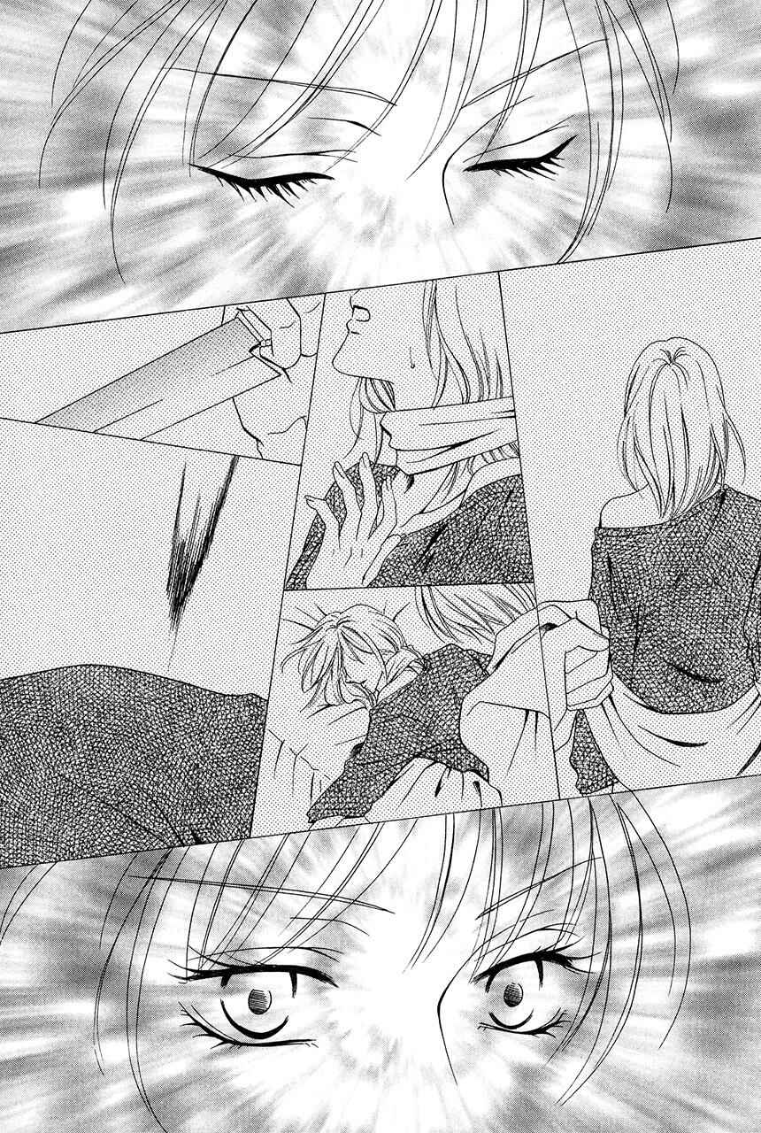 Page 27 Chapter 29 Keishichou Tokuhanka 007