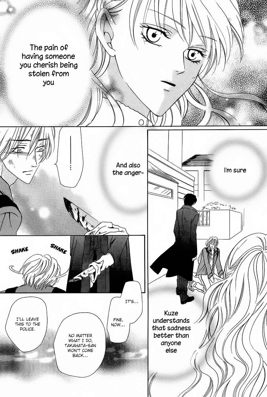Page 32 Chapter 29 Keishichou Tokuhanka 007