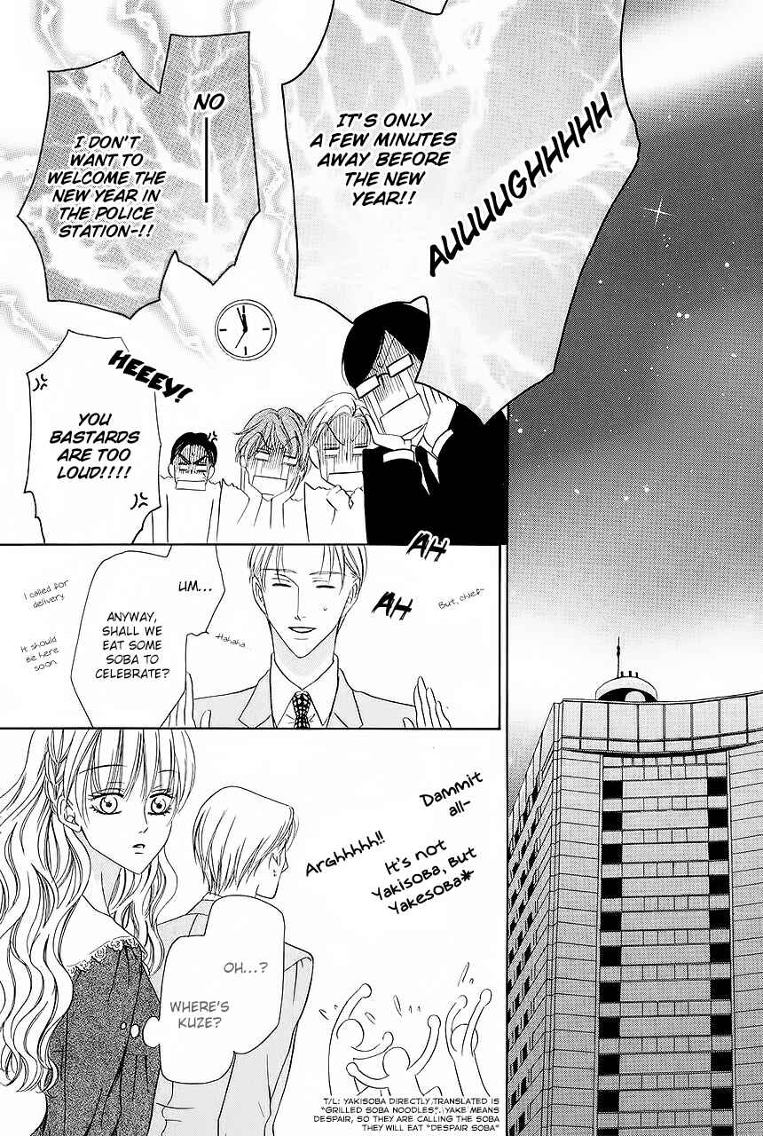 Page 34 Chapter 29 Keishichou Tokuhanka 007