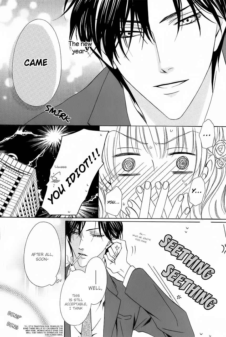 Page 39 Chapter 29 Keishichou Tokuhanka 007