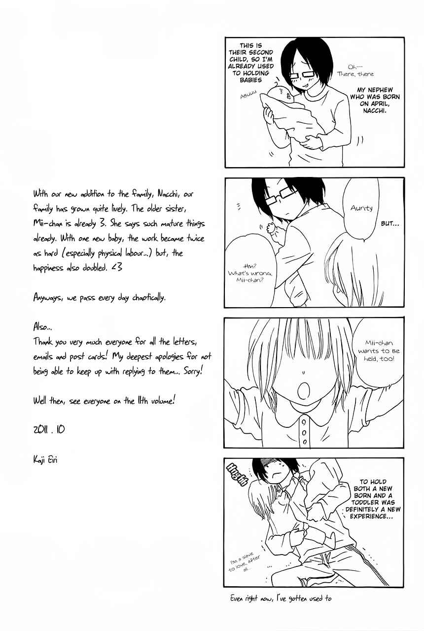 Page 41 Chapter 29 Keishichou Tokuhanka 007