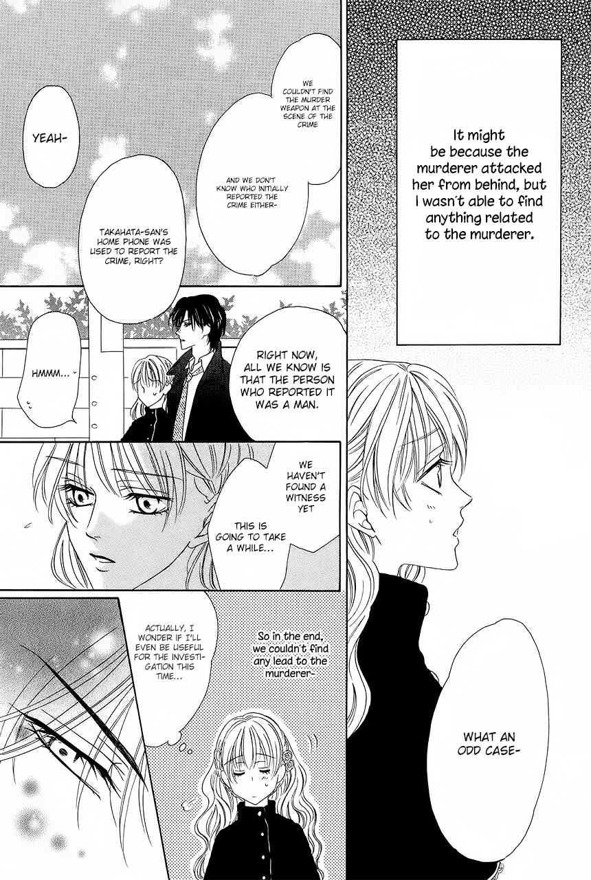 Page 6 Chapter 29 Keishichou Tokuhanka 007