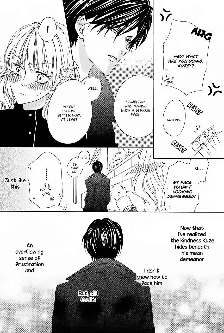 Page 8 Chapter 29 Keishichou Tokuhanka 007