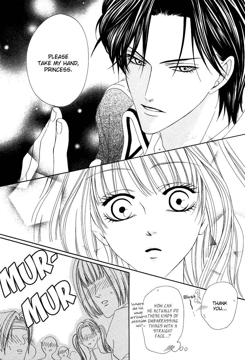 Page 10 Chapter 16.2 Keishichou Tokuhanka 007