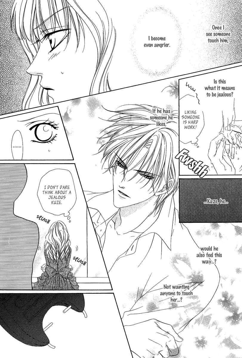 Page 19 Chapter 16.2 Keishichou Tokuhanka 007