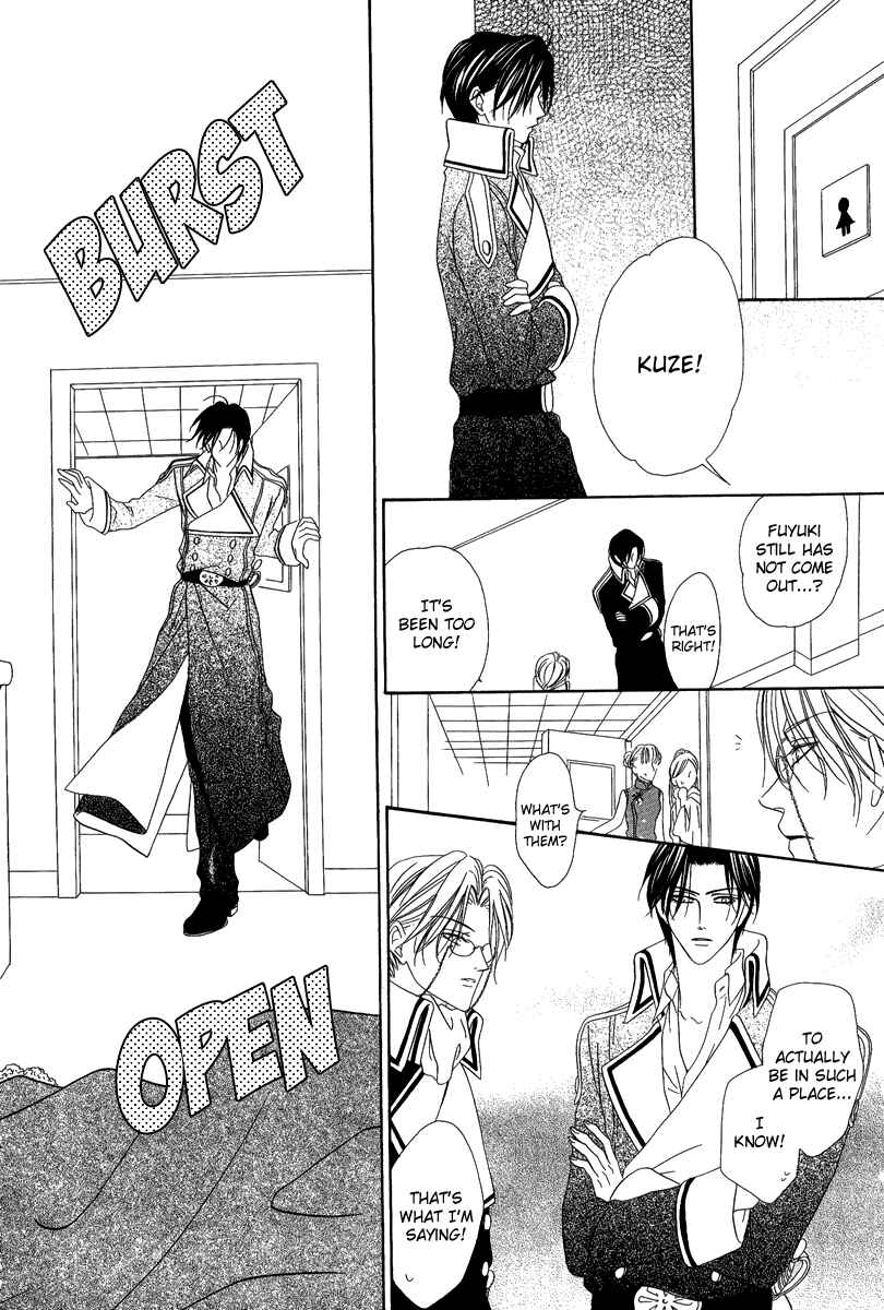 Page 22 Chapter 16.2 Keishichou Tokuhanka 007