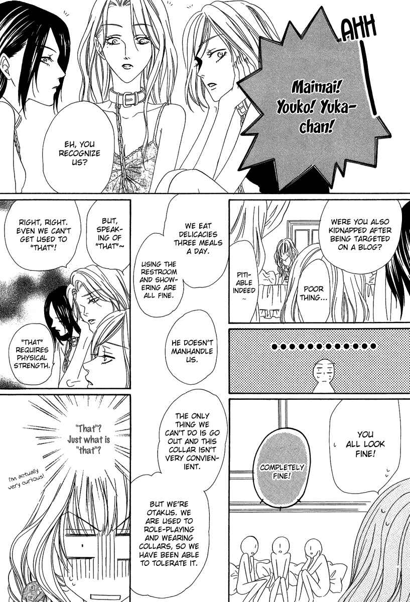 Page 25 Chapter 16.2 Keishichou Tokuhanka 007