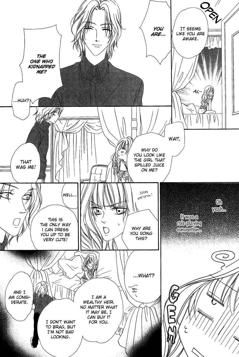 Page 26 Chapter 16.2 Keishichou Tokuhanka 007