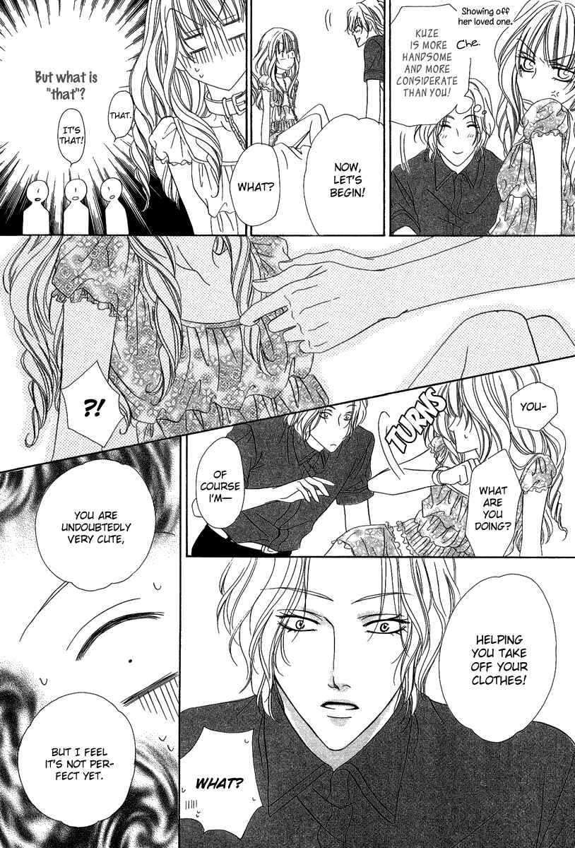 Page 27 Chapter 16.2 Keishichou Tokuhanka 007