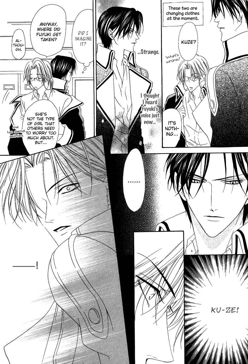 Page 30 Chapter 16.2 Keishichou Tokuhanka 007