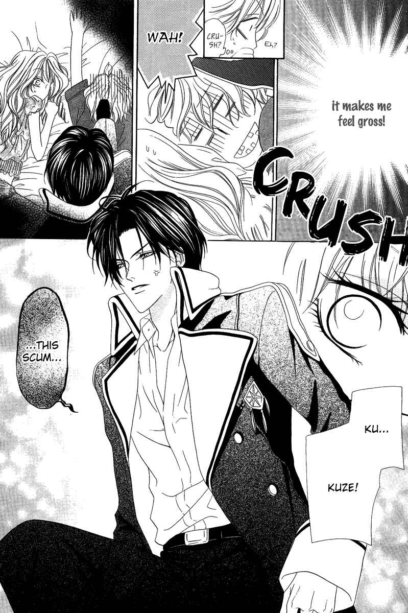 Page 34 Chapter 16.2 Keishichou Tokuhanka 007
