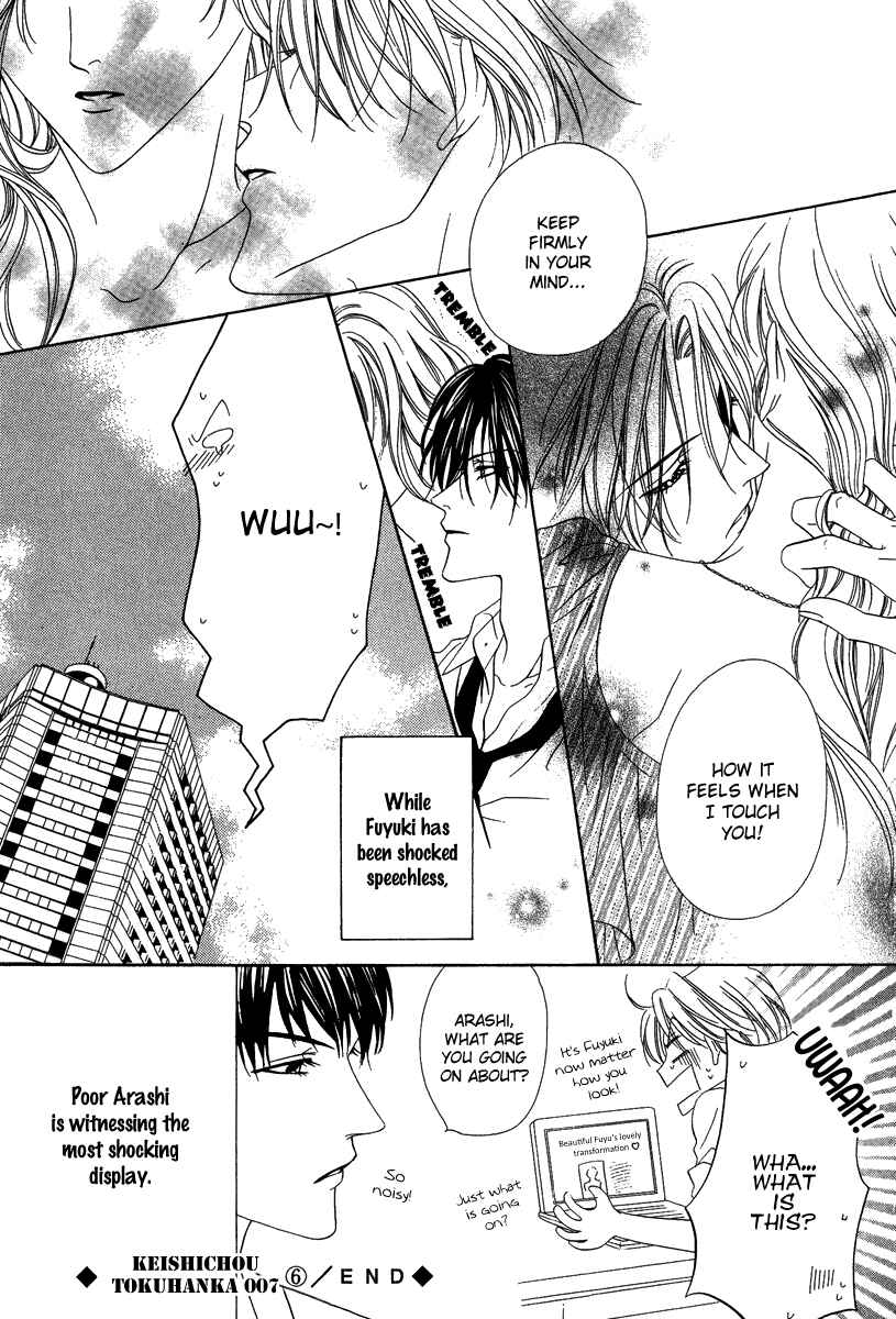 Page 41 Chapter 16.2 Keishichou Tokuhanka 007