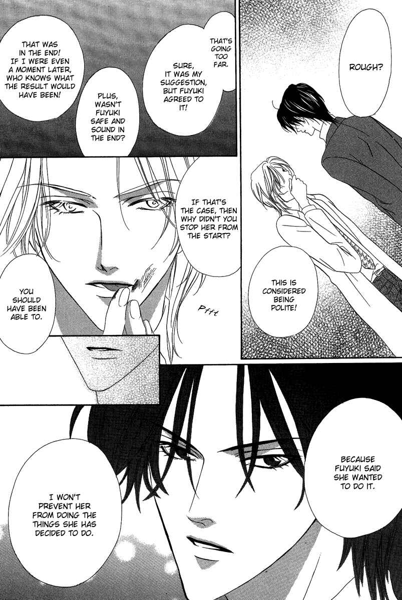Page 43 Chapter 16.2 Keishichou Tokuhanka 007
