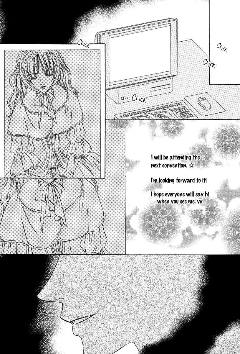 Page 5 Chapter 16.2 Keishichou Tokuhanka 007