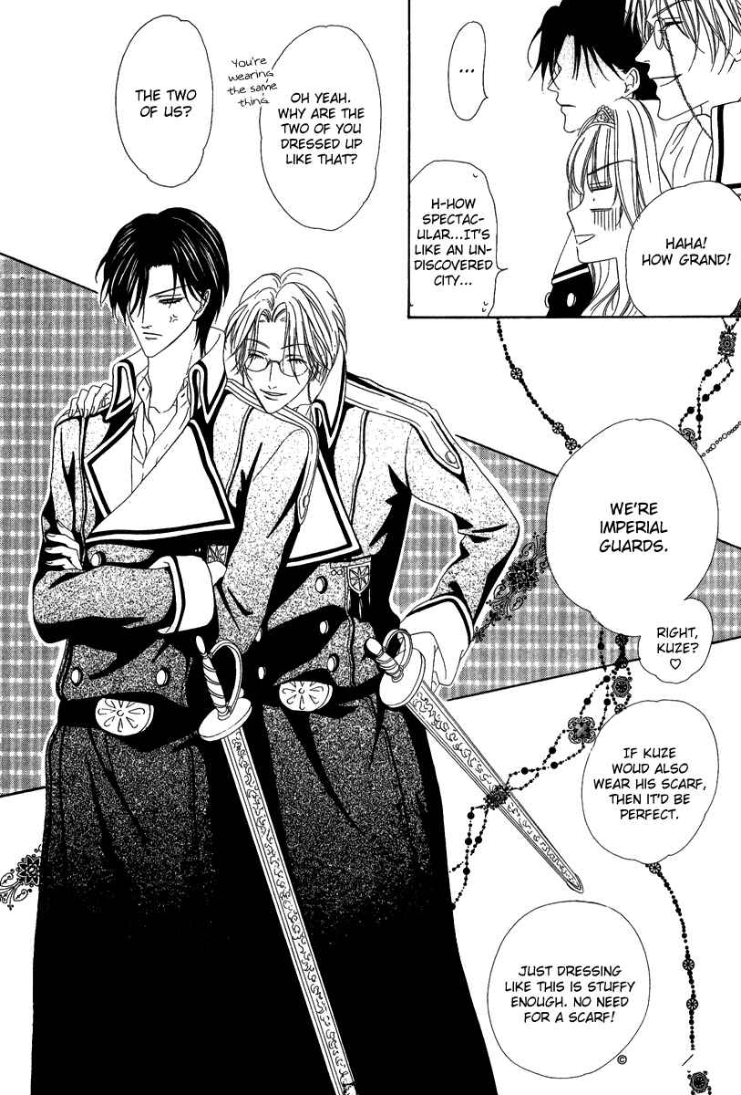 Page 8 Chapter 16.2 Keishichou Tokuhanka 007